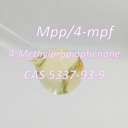 4'-Methylpropiophenone CAS 5337-93-9