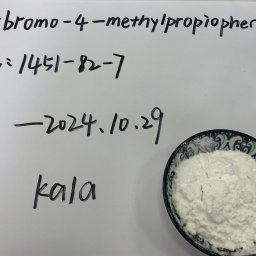 CAS: 1451-82-7   2-bromo-4-methylpropiophenone